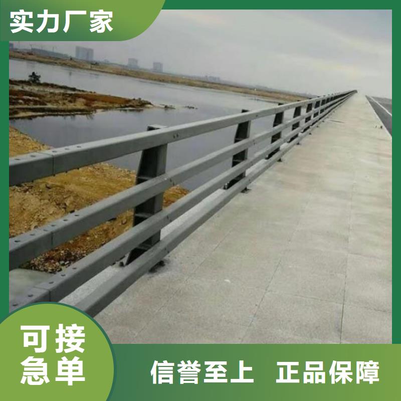 護欄廠家不銹鋼碳素鋼復合管專業生產制造廠