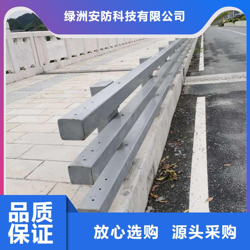 護欄廠家不銹鋼碳素鋼復合管專業生產制造廠