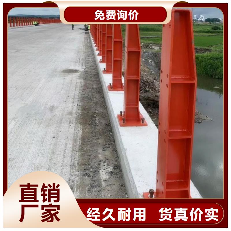 護(hù)欄廠家,不銹鋼復(fù)合管護(hù)欄優(yōu)質(zhì)貨源
