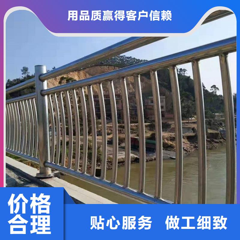 11,護欄批發(fā)價格