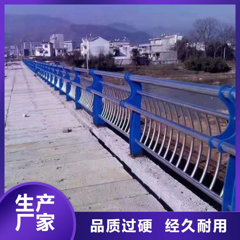 11【護欄】售后服務(wù)完善