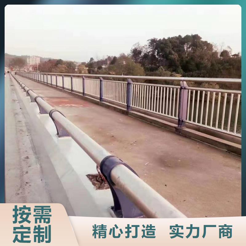 11【護欄】售后服務完善