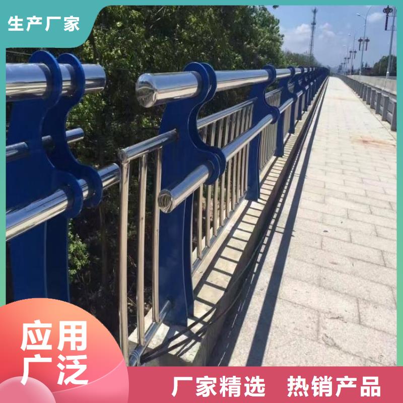 11【護欄】售后服務完善