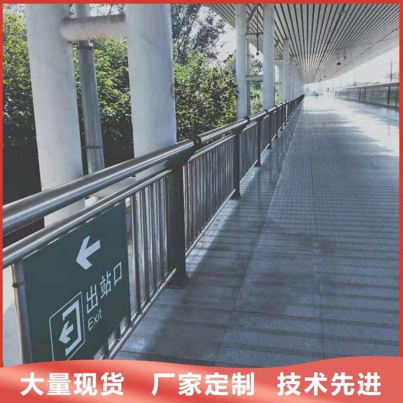 11【護欄】售后服務完善