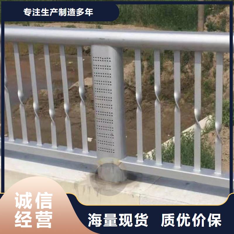 11【护栏】送货上门