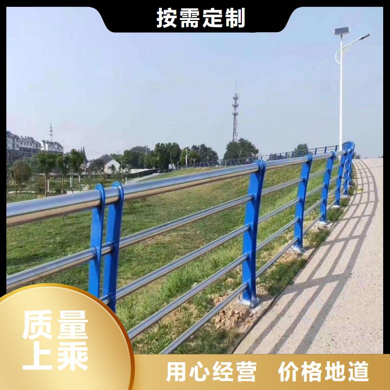 防撞欄不銹鋼碳素鋼復合管按需設計