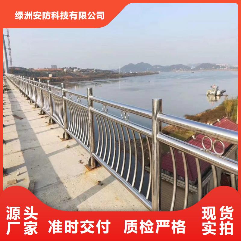 防撞欄不銹鋼碳素鋼復合管當地貨源