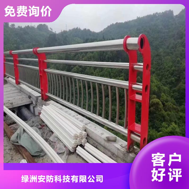 防撞欄-不銹鋼碳素鋼復合管出廠價