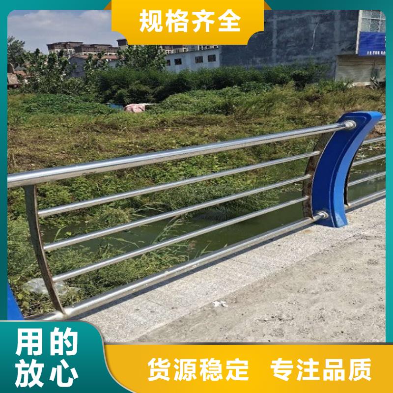 防撞欄_不銹鋼橋梁護欄海量貨源