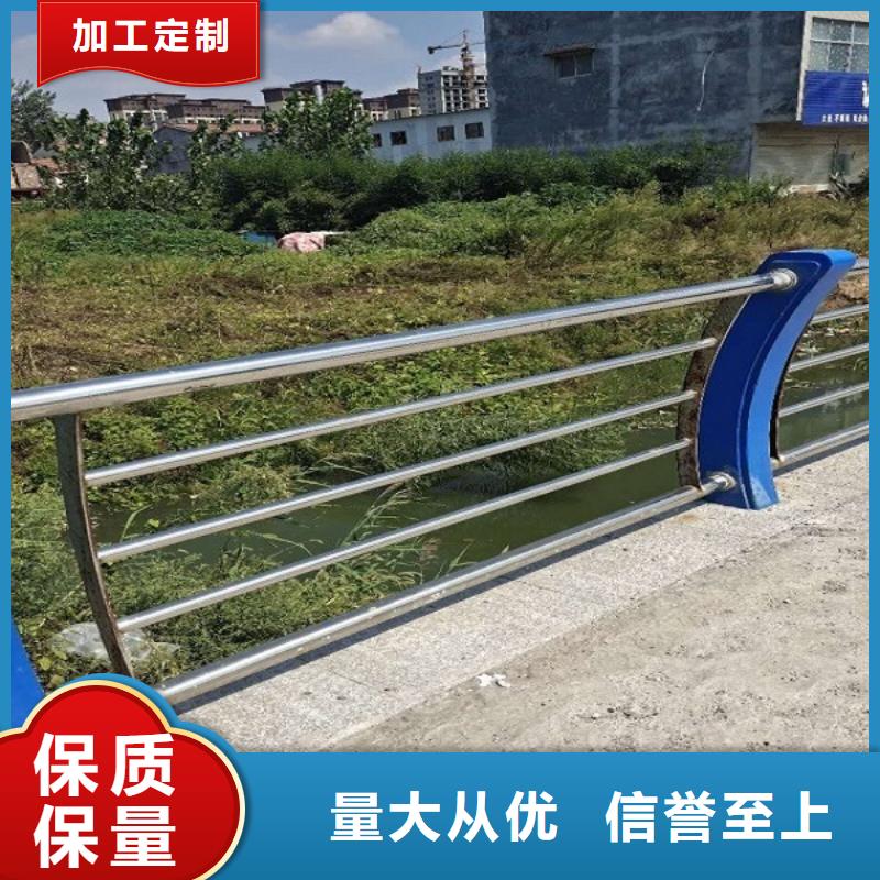 防撞欄不銹鋼碳素鋼復合管按需設計
