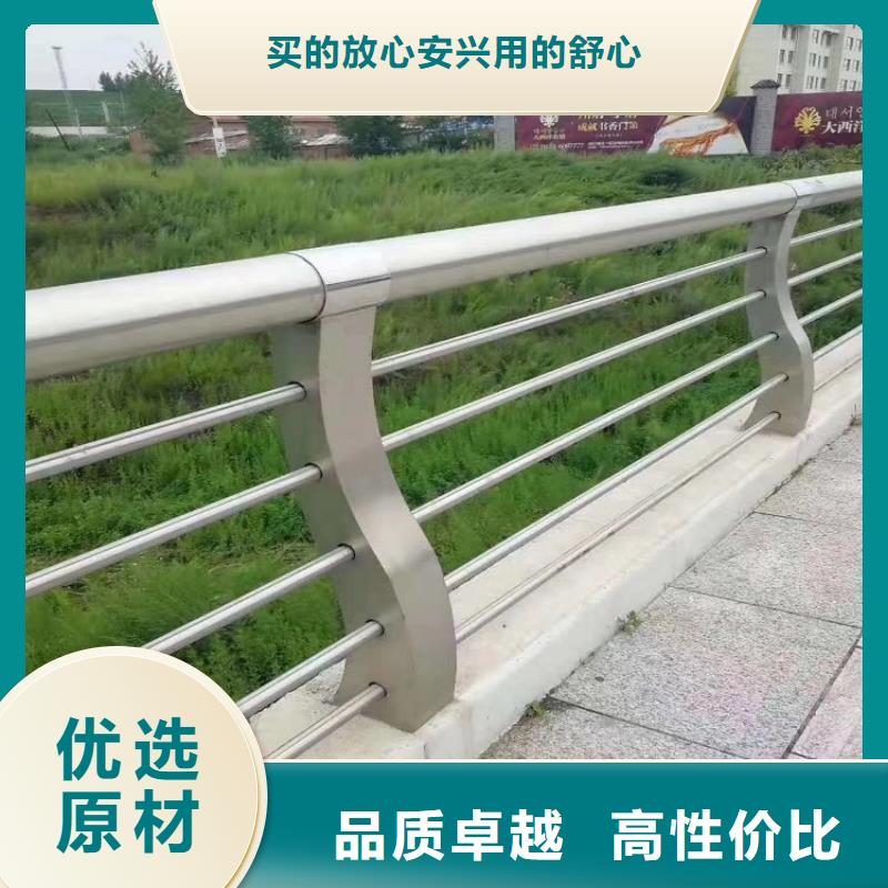 防撞欄不銹鋼碳素鋼復合管按需設計