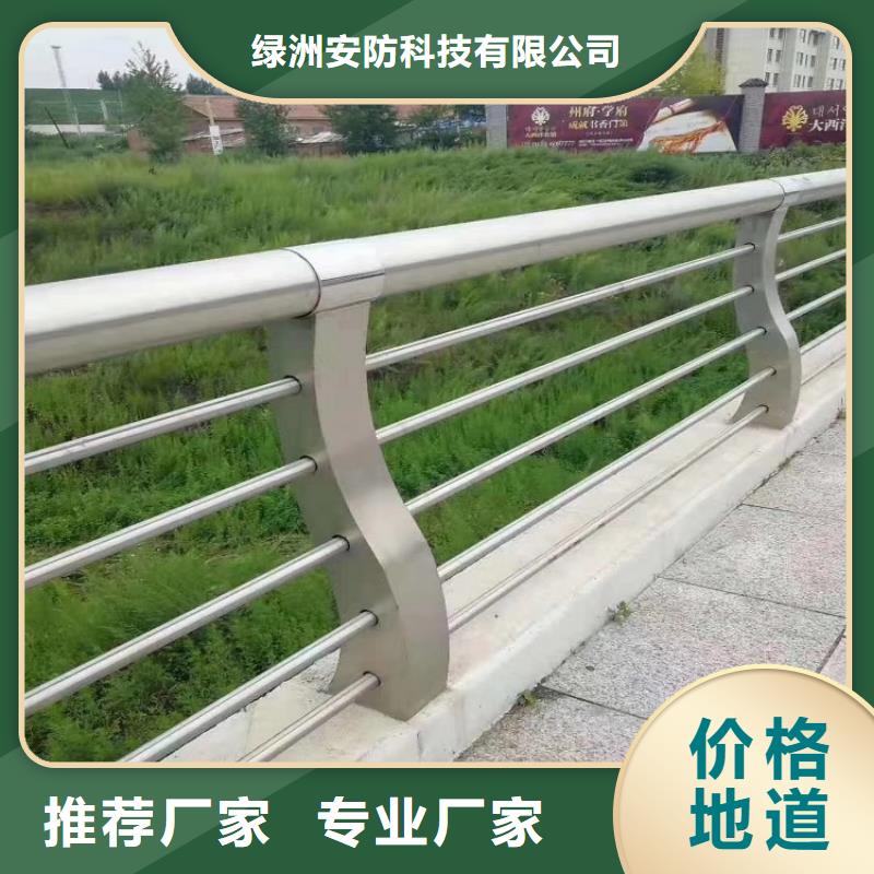 防撞欄不銹鋼碳素鋼復合管當地貨源