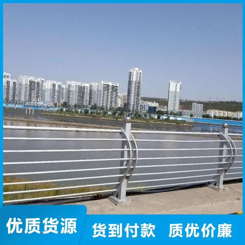 防撞欄不銹鋼碳素鋼復(fù)合管優(yōu)選貨源