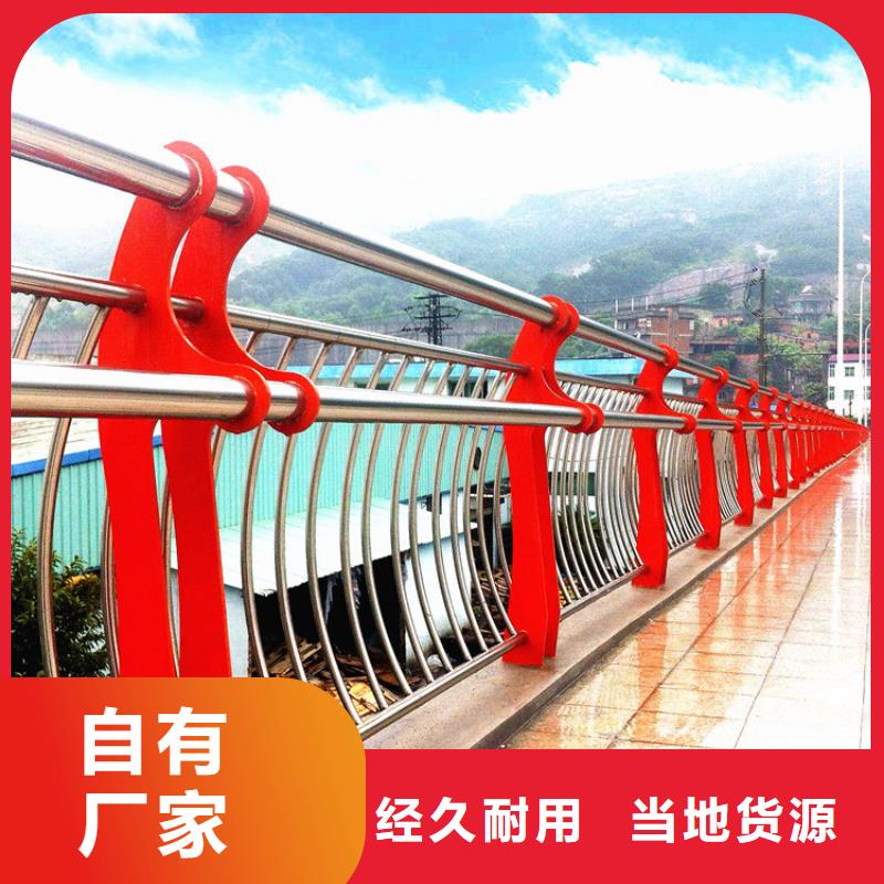 防撞欄【湖邊防撞欄桿】一站式采購商