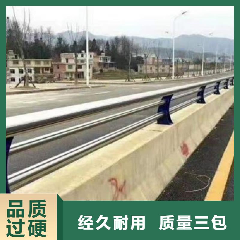 防撞欄不銹鋼碳素鋼復合管按需設計