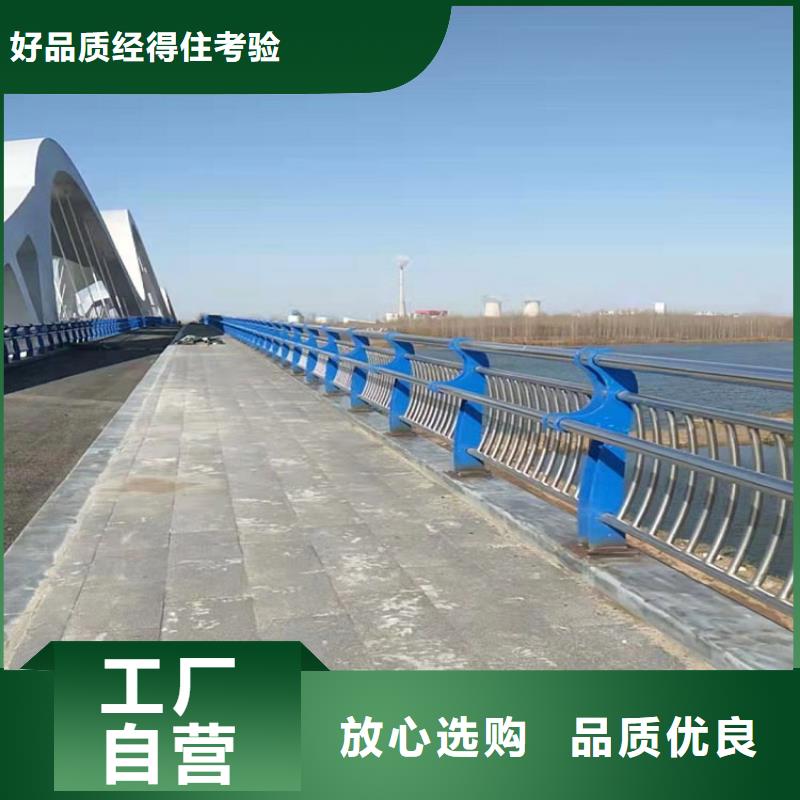 防撞欄,不銹鋼碳素鋼復合管支持定制批發