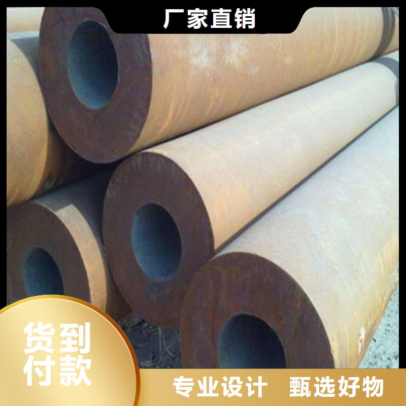 【无缝钢管】镀锌管精工细作品质优良