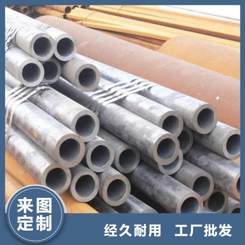 無縫鋼管高壓鍋爐管廠家定制