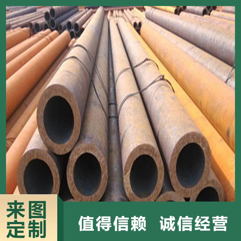 【无缝钢管】合金管专注品质