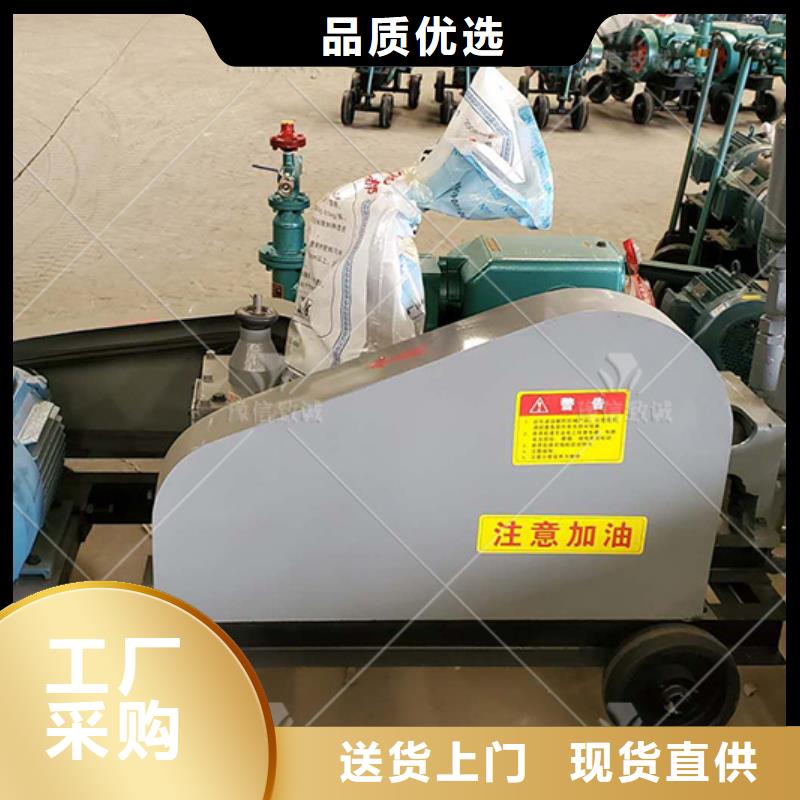 注漿機(jī)水渠成型機(jī)廠家貨源