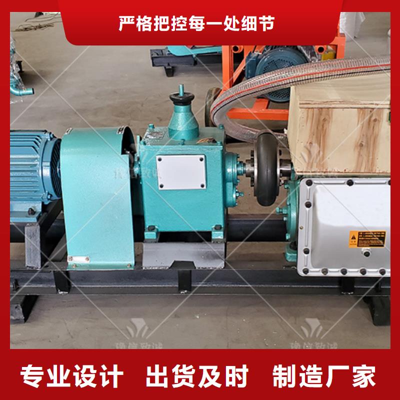 注漿機_雙液注漿機性能穩定