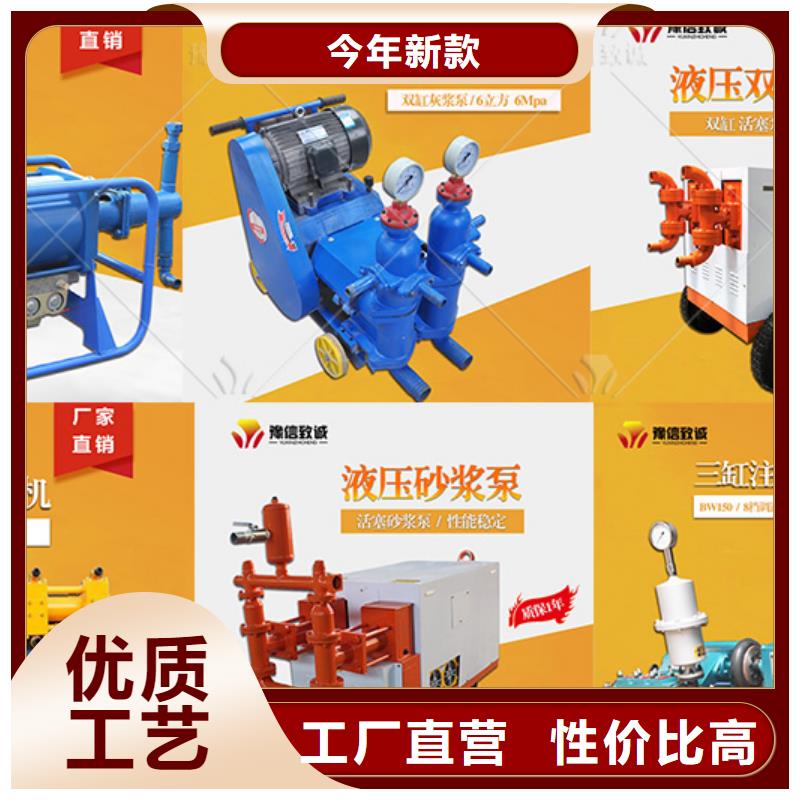 雙液注漿機水溝蓋板怎么做品質服務誠信為本