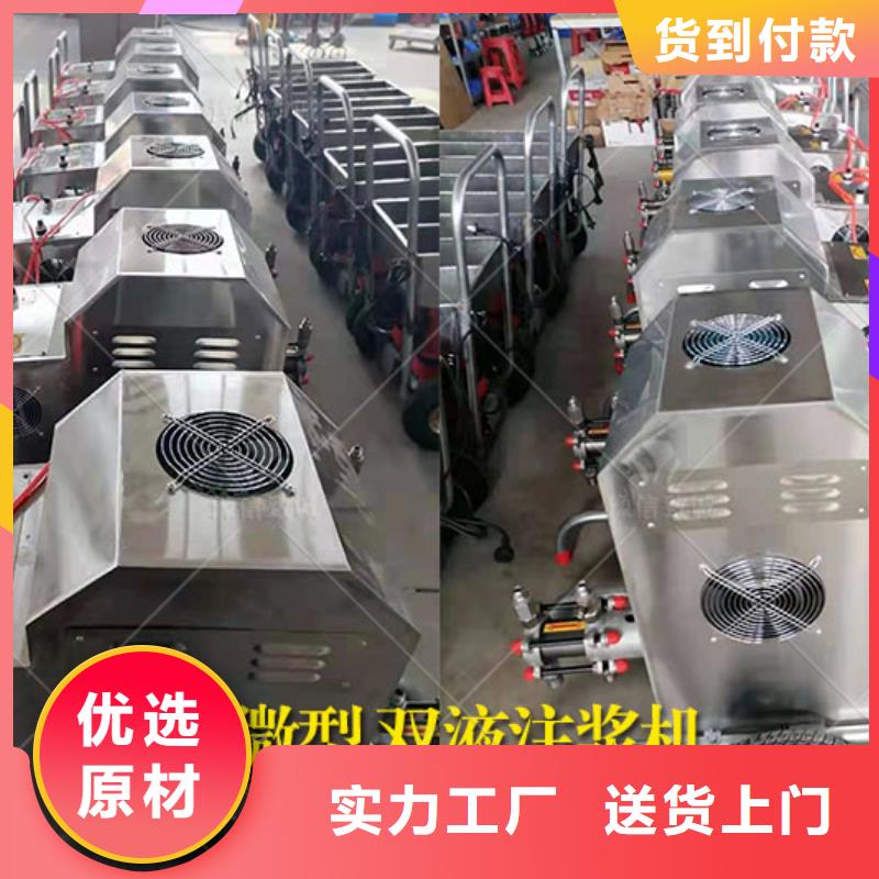 双液注浆机混凝土边沟机厂诚信经营
