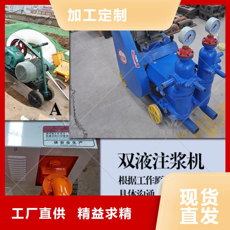 雙液注漿機水泥預制構(gòu)件布料機廠家技術(shù)完善