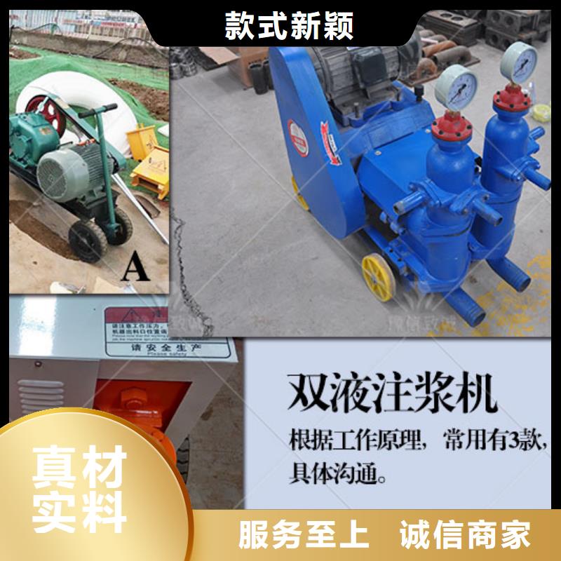 雙液注漿機注漿機商家