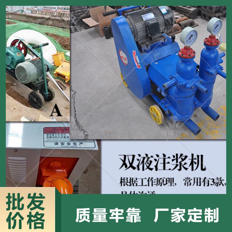 雙液注漿機(jī)水溝蓋板用心細(xì)節(jié)