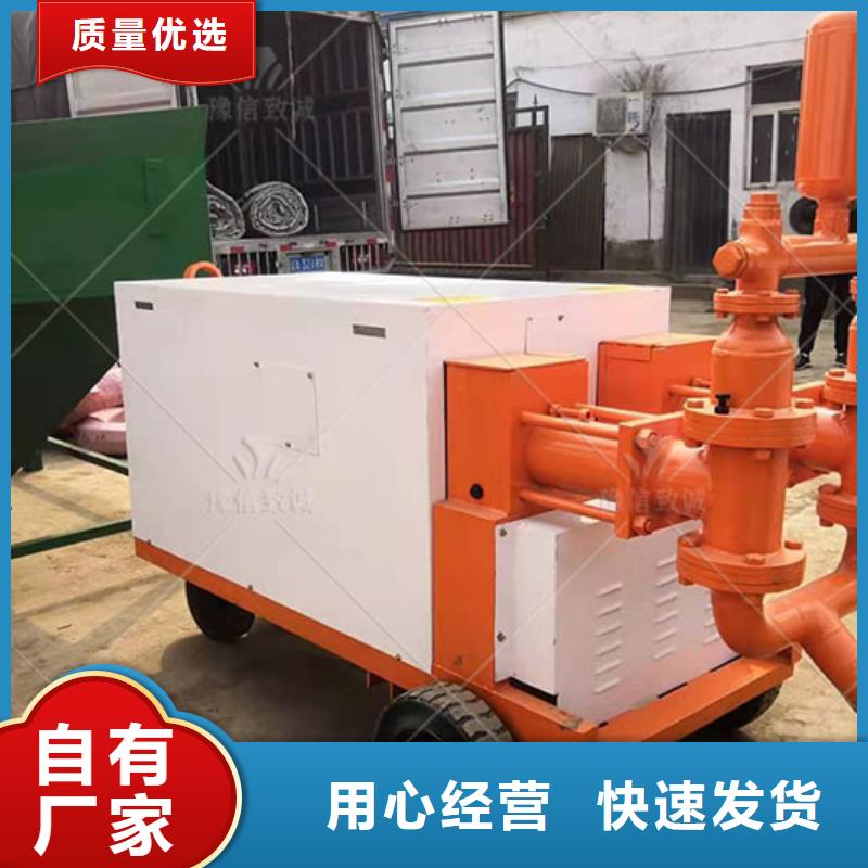 双液注浆机路肩滑模机符合行业标准