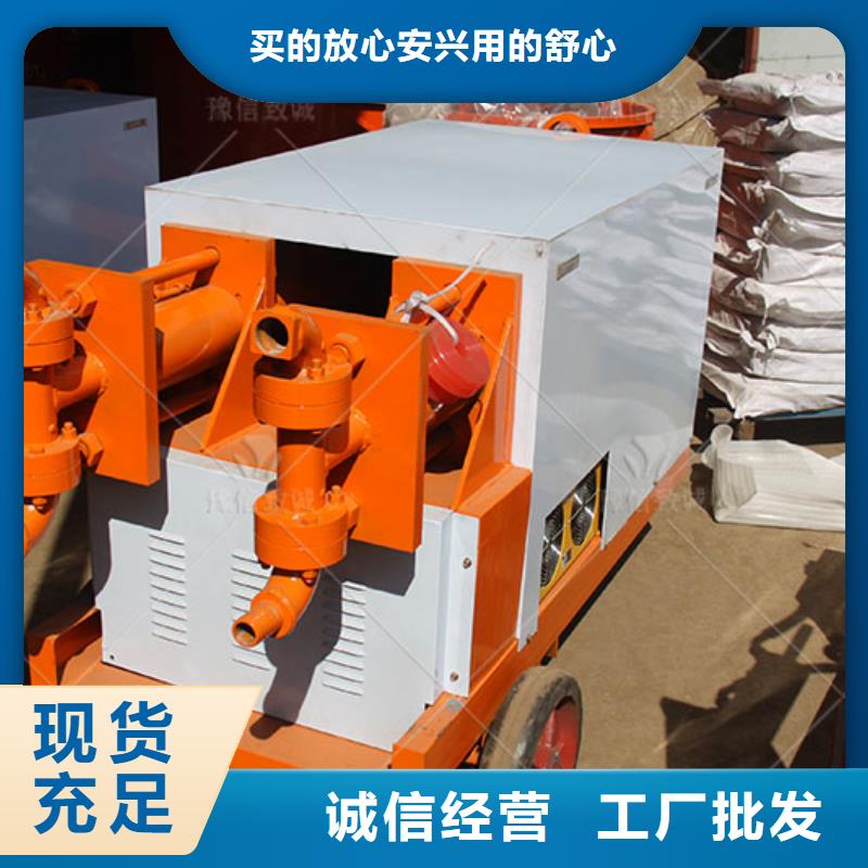 双液注浆机品质有保障