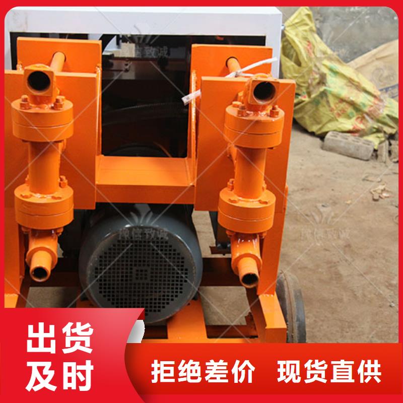 雙液注漿機(jī)混凝土邊溝機(jī)精工制作