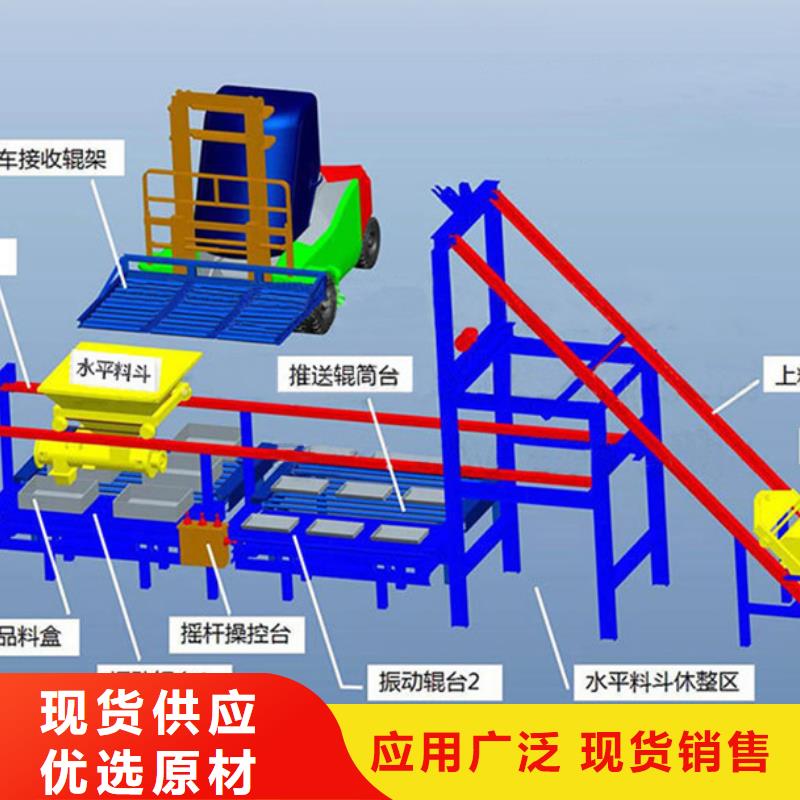 預制件設備水渠成型機保障