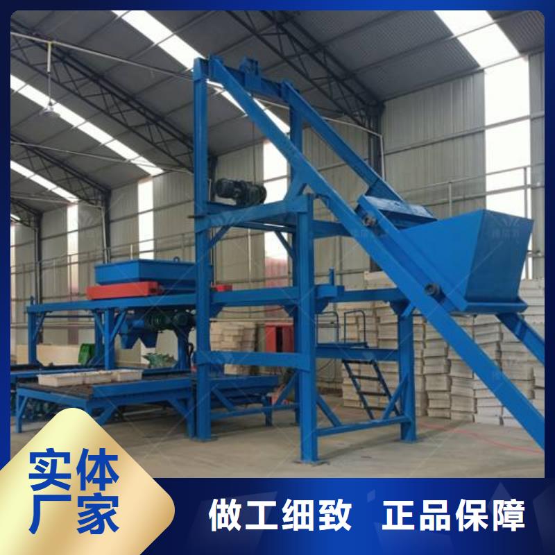預制件設備灰漿泵生產型
