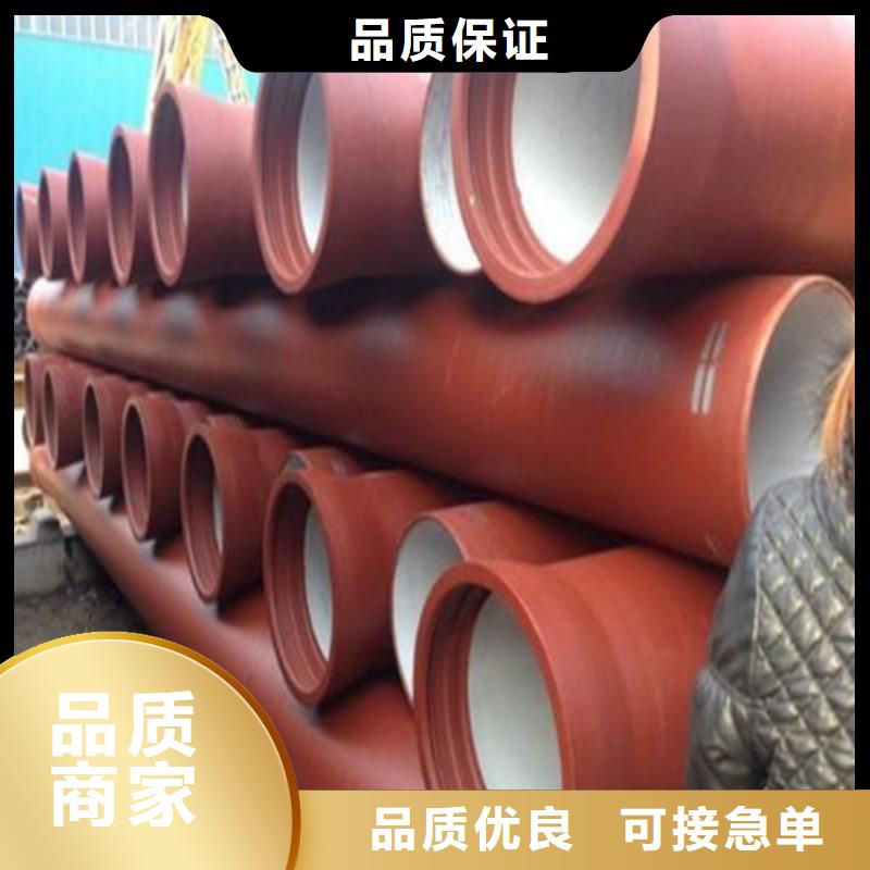 球墨鑄鐵管_球墨鑄鐵管廠家辦事處貨源直供