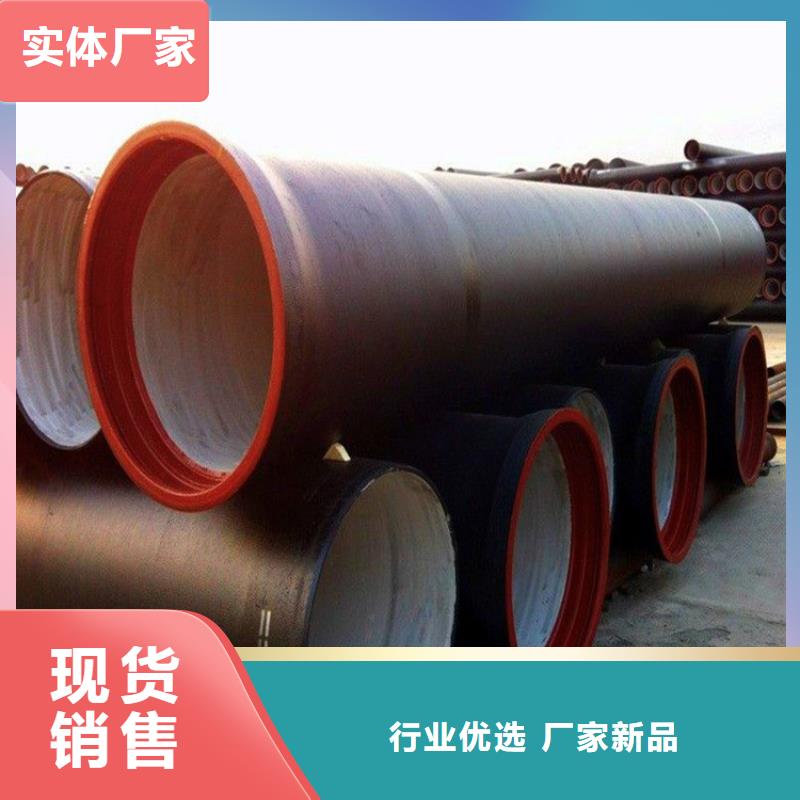 球墨铸铁管球墨铸铁管价格品牌大厂家