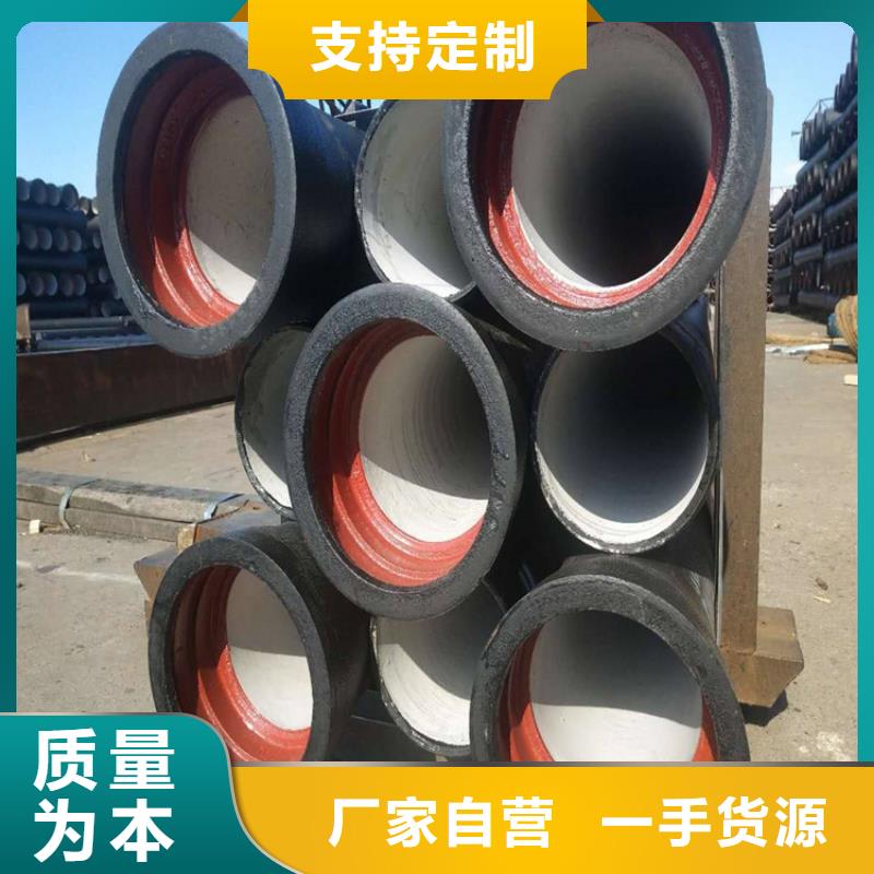 球墨铸铁管现货充足量大优惠