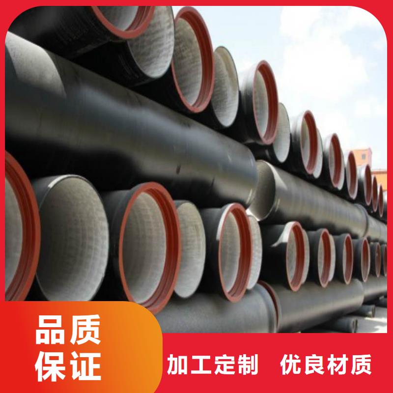 【球墨鑄鐵管】球墨鑄鐵管廠家隨心所欲定制