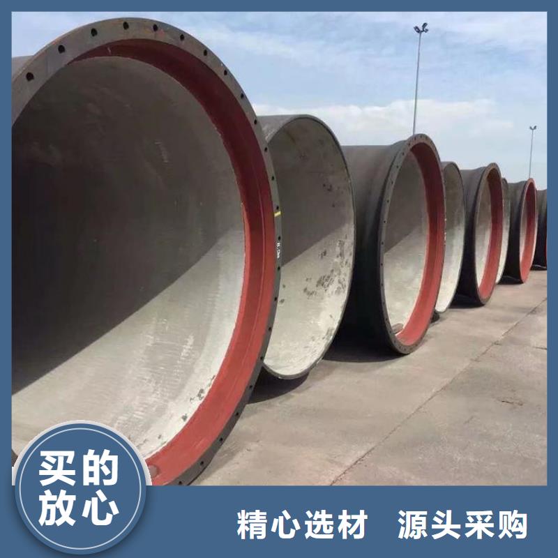 球墨鑄鐵管源頭采購