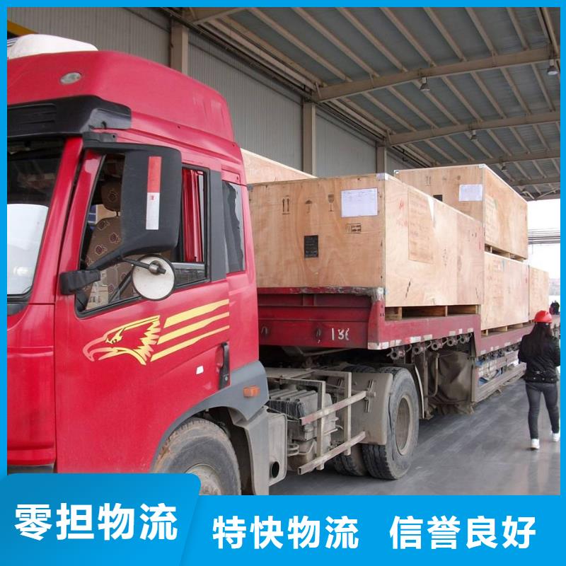 漳州物流乐从到漳州专线公司运输物流托运回头车零担返程车全程跟踪