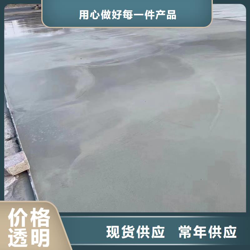 道路翻新包工包料