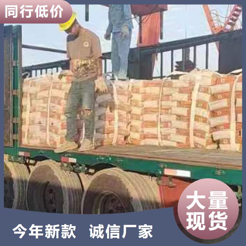 道路修補料供應商
