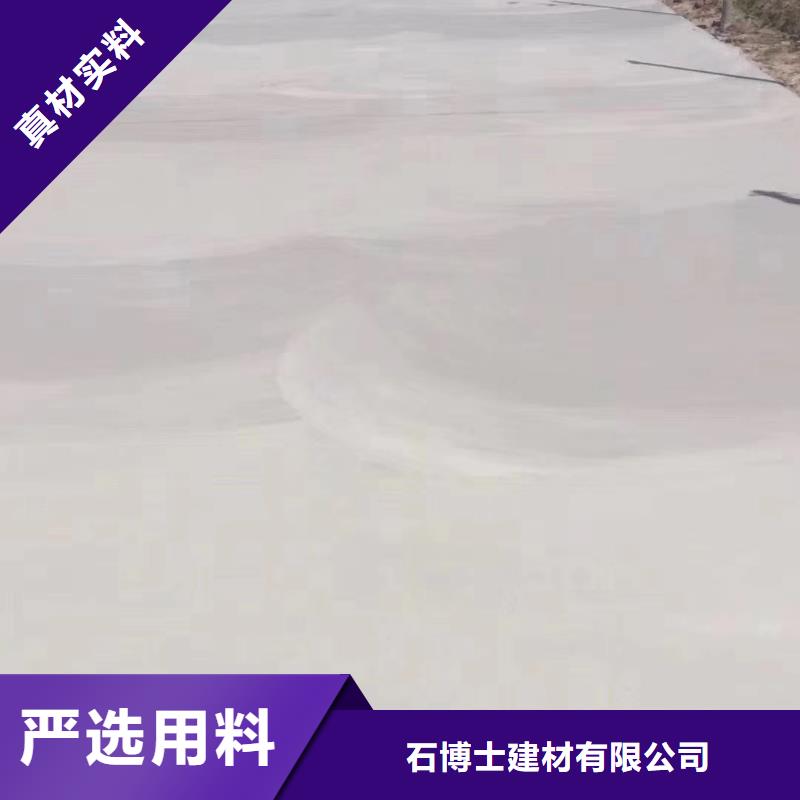 路面翻新生产基地