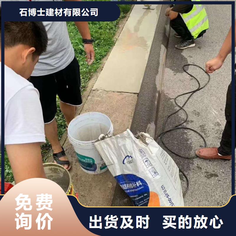 道路维修包工包料