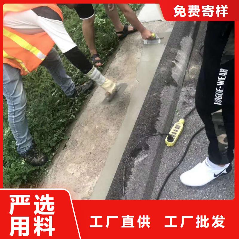 道路修补料材料厂家