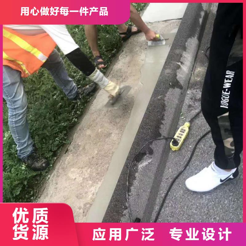 高聚物结构修补料厂家地址