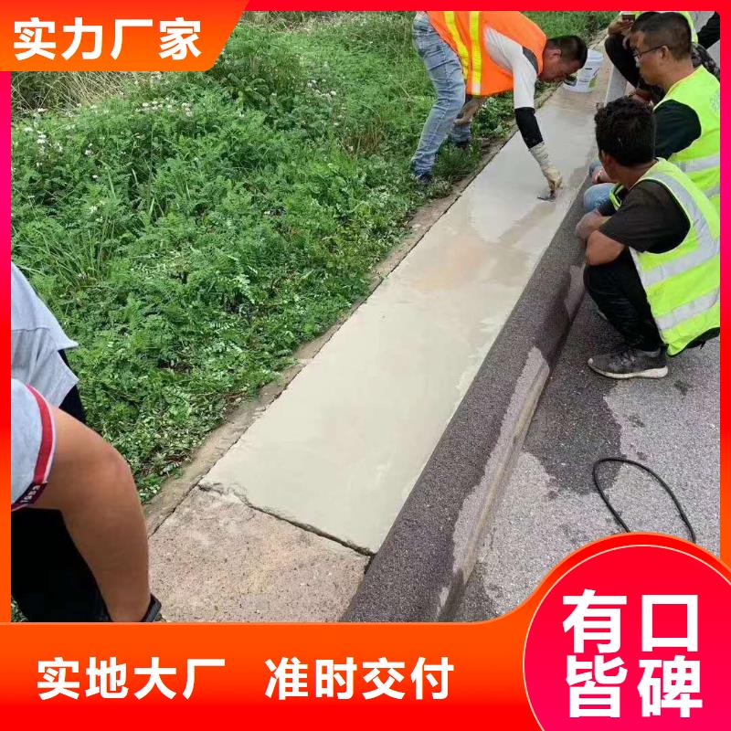 道路维修直供厂家