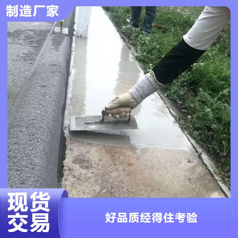 公路修补生产厂家