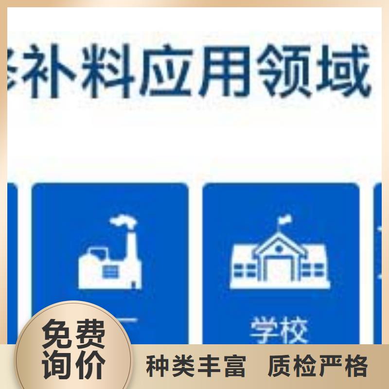 道路快速修补材料厂家